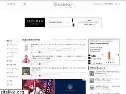 Sites similar to ladytopi.jp