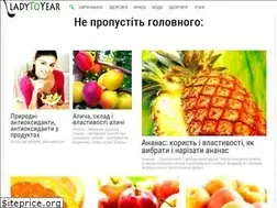 Sites similar to ladytoyear.ru