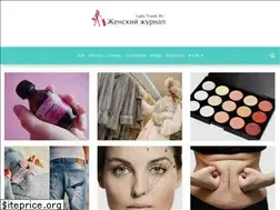 Sites similar to ladytrand.ru
