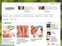 Sites similar to ladyukrlvz.ru