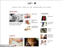 Sites similar to ladyv.ru