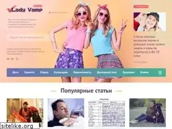 Sites similar to ladyvapm.com