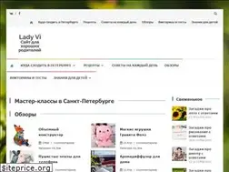 Sites similar to ladyvi.ru