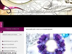 Sites similar to ladyw.ru