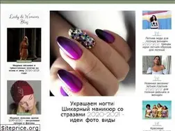 Sites similar to ladywomans.ru