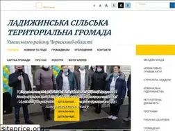 Sites similar to ladyzhynska-gromada.gov.ua