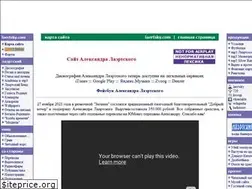 Sites similar to laertsky.com