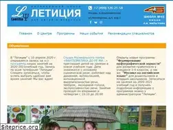 Sites similar to laetitia.ru