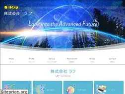 Sites similar to laf.co.jp