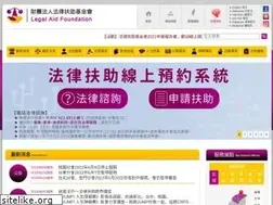 Sites similar to laf.org.tw
