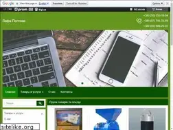 Sites similar to lafa.pl.ua