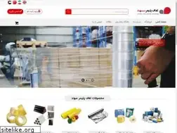 Sites similar to lafafpolymer.ir