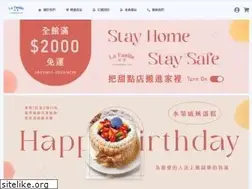 Sites similar to lafamille.com.tw