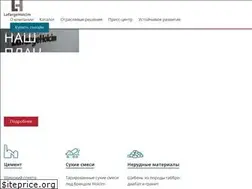 Sites similar to lafargeholcimrus.ru
