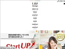 Sites similar to lafdesign.jp