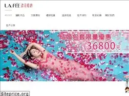 Sites similar to lafee.com.tw