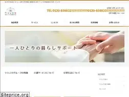 Sites similar to lafesta-group.com
