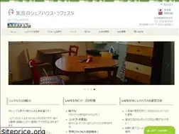 Sites similar to lafesta.tokyo