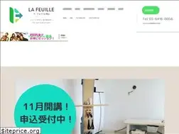 Sites similar to lafeuille.jp