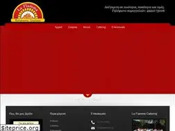 Sites similar to lafiamma.gr