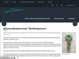 Sites similar to laflora.ru