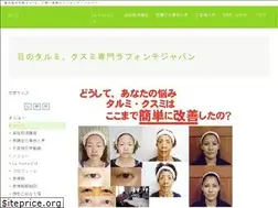 Sites similar to lafonte-jp.com