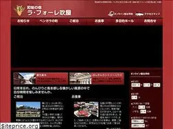 Sites similar to laforet-fukiya.com