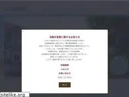 Sites similar to laforet-hakuba.com