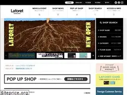 Sites similar to laforet.ne.jp