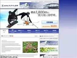 Sites similar to laforetshiga.com