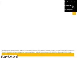 Sites similar to laformahome.com.ua