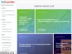 Sites similar to lafounder.com