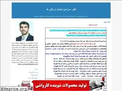 Sites similar to lafour.blogfa.com