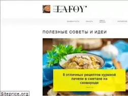 Sites similar to lafoy.ru