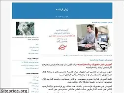 Sites similar to lafrance.blogfa.com