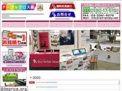 Sites similar to lafriendly.net