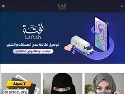 Sites similar to laftah.sa