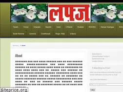 Sites similar to lafzgroup.wordpress.com