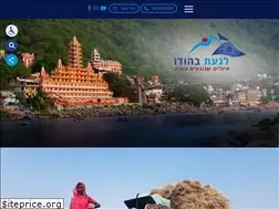 Sites similar to lagaatbehodu.co.il