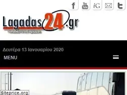 Sites similar to lagadas24.gr