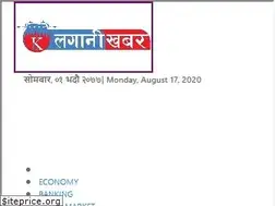 Sites similar to laganikhabar.com