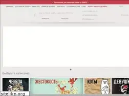 Sites similar to lagaz.ru