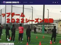 Sites similar to lagendshigafc.com