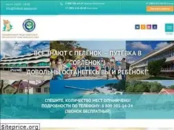 Sites similar to lager-orlenok.com
