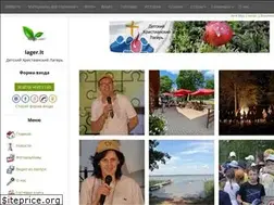 Sites similar to lager.lt