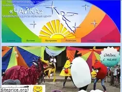 Sites similar to lagerchaika.ru