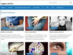Sites similar to lages-lab.ru