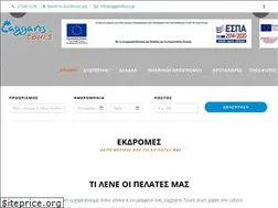 Sites similar to laggaristours.gr