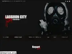 Sites similar to laggooncity.jp