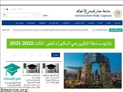 Sites similar to lagh-univ.dz
